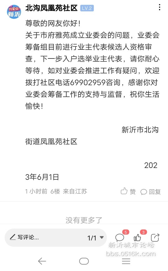 讲外卖员的短剧剧本,讲外卖员的短剧剧本怎么写